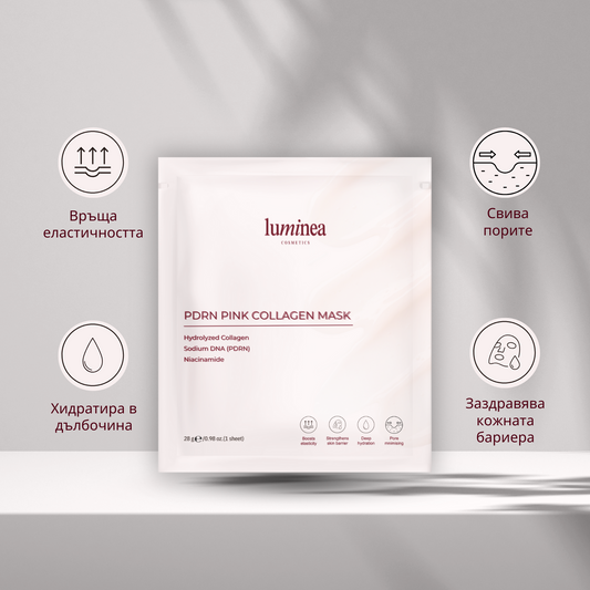 Маска с PDRN и колаген