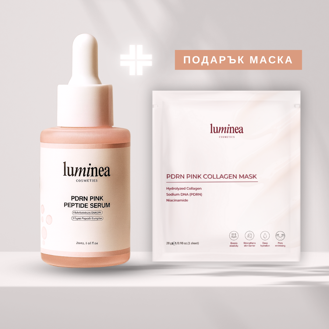 Серум c PDRN и пептиди + ПОДАРЪК Маска