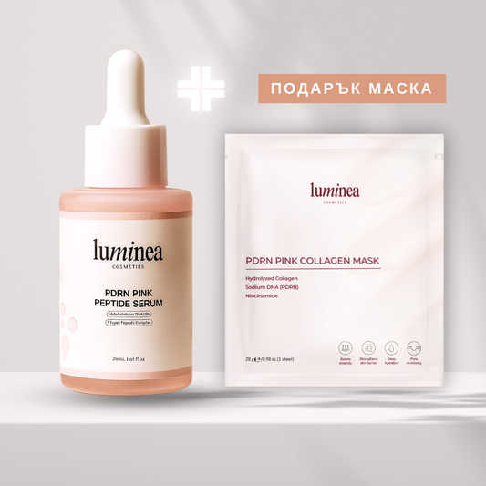 Серум c PDRN и пептиди + ПОДАРЪК Маска