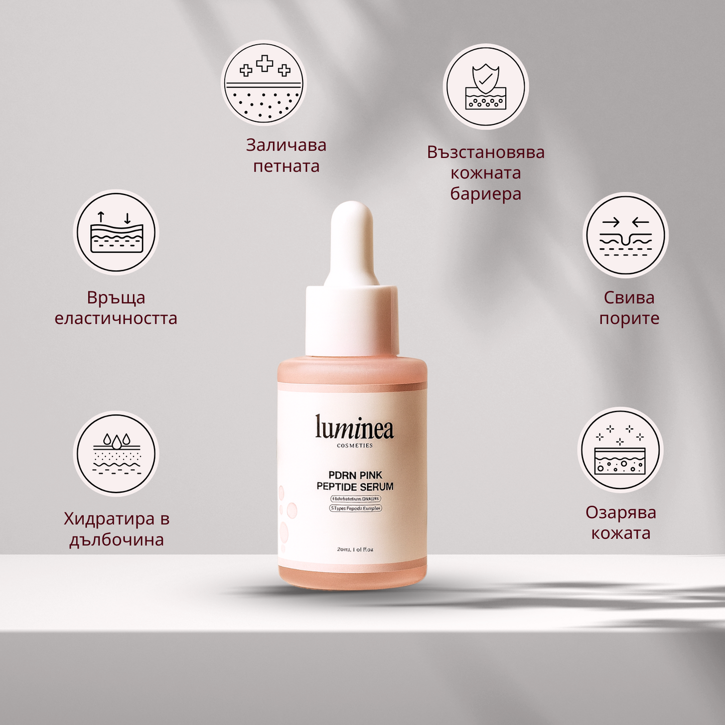 Halloween Box: 1 Серум + 4 Маски Серум c PDRN и пептиди